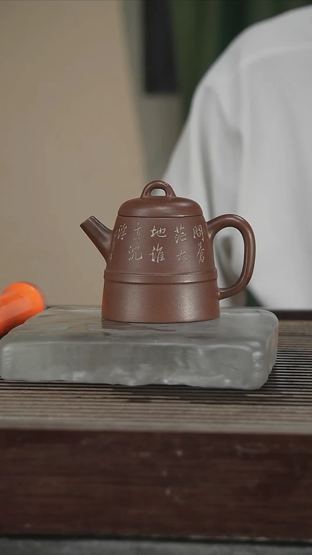茶壶紫砂容量150CC196号