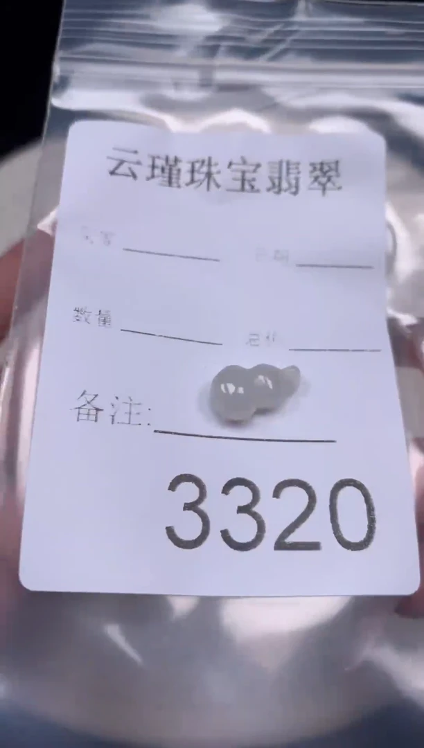 散珠翡翠天然缅甸翡翠福利葫芦