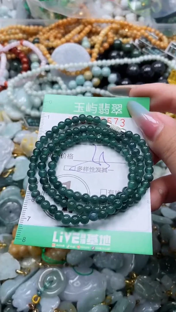翡翠未镶嵌颈饰闪购0136573多样性发其一
