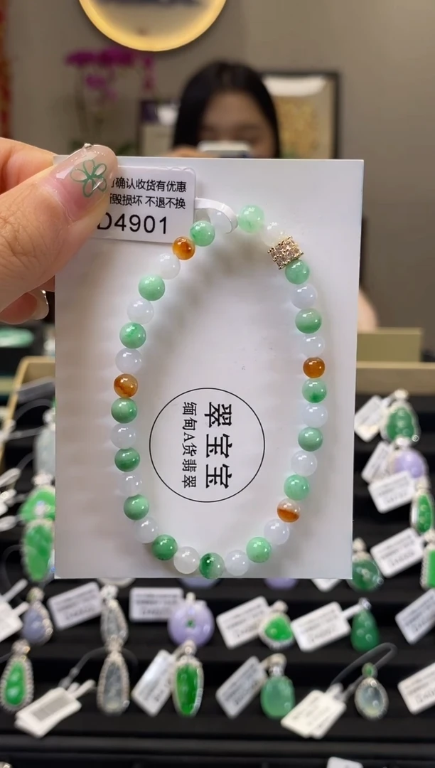未镶嵌手串翡翠D4901 手串 含运营费