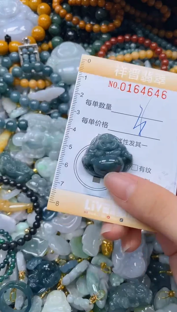 翡翠未镶嵌颈饰闪购0164646多样性发其一