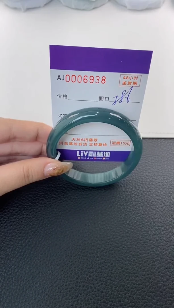 未镶嵌手镯翡翠天然A货翡翠