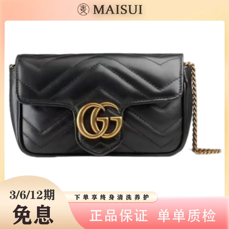 未使用 GUCCI/古驰 新款皮标古驰黑金马蒙Mini 原尘原盒