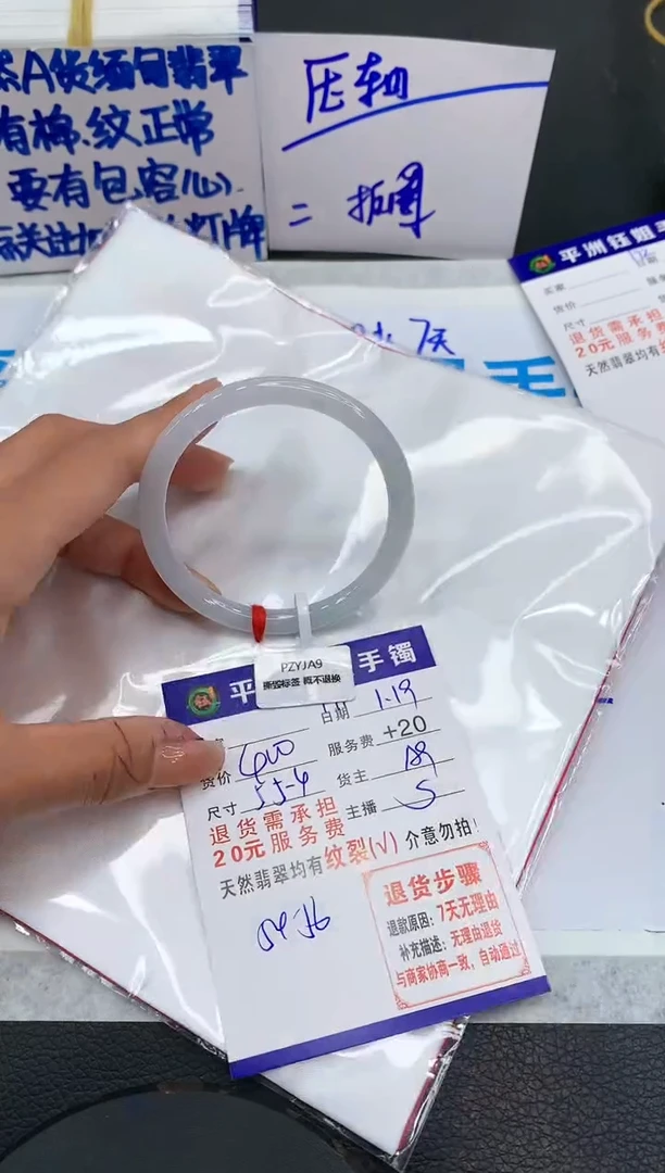 【闪购商品】翡翠手镯未镶嵌1111111111111