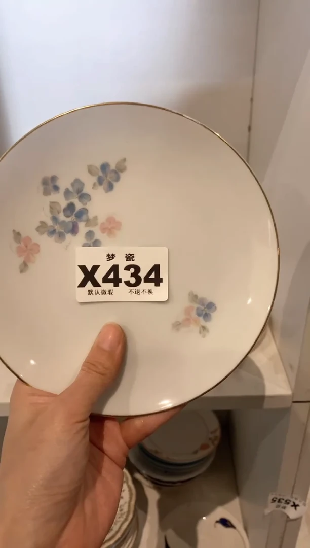 【闪购商品】瓷片瓷器哈哈哈哈哈哈哈哈哈哈