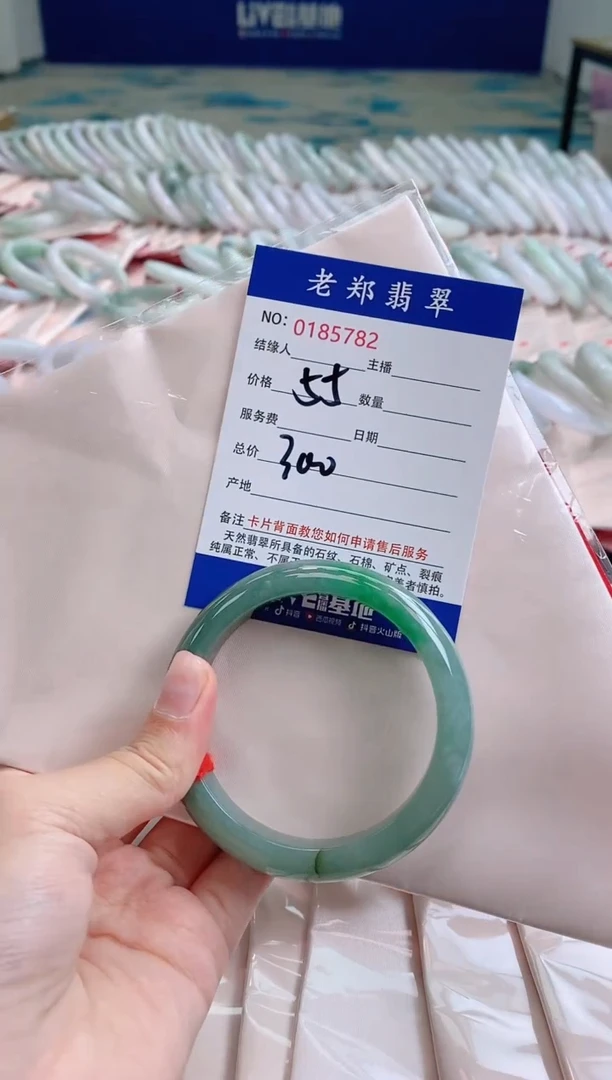翡翠手镯未镶嵌AAAAAAAA