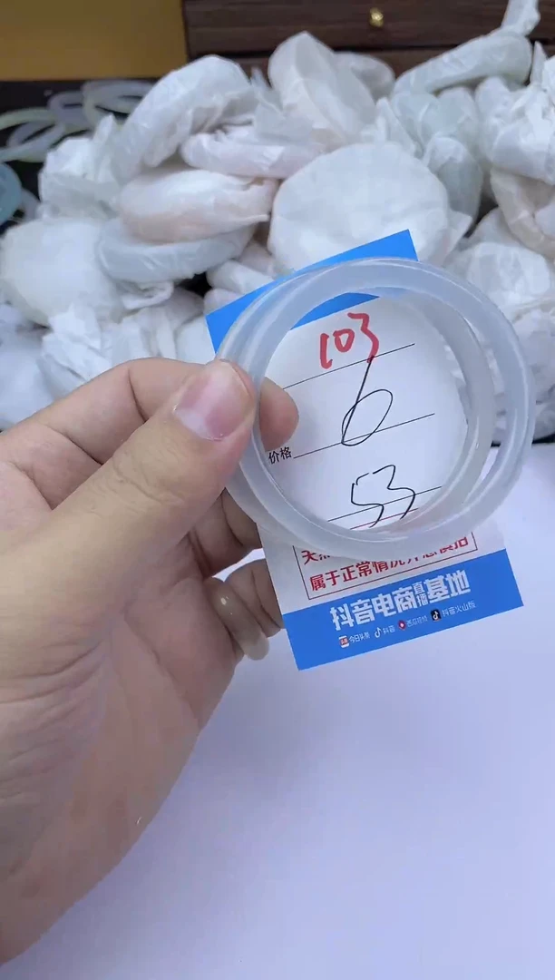 手镯玛瑙/玉髓未镶嵌103