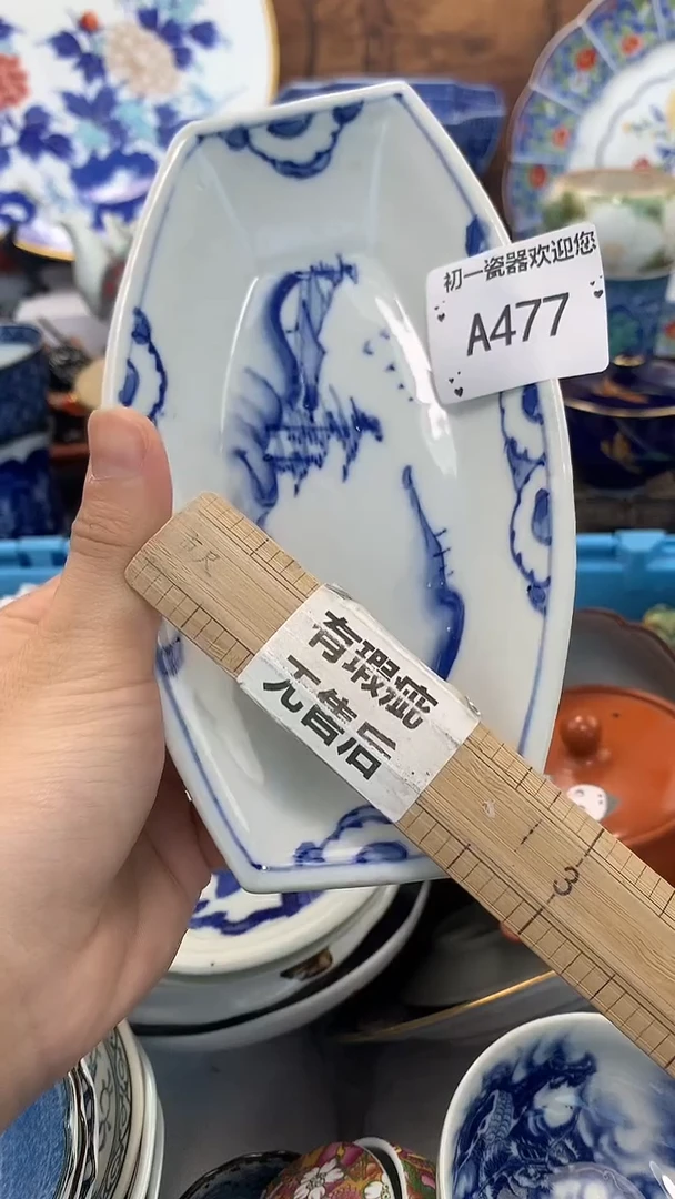 【闪购商品】瓷片啊啊啊啊啊啊啊啊啊啊啊啊啊