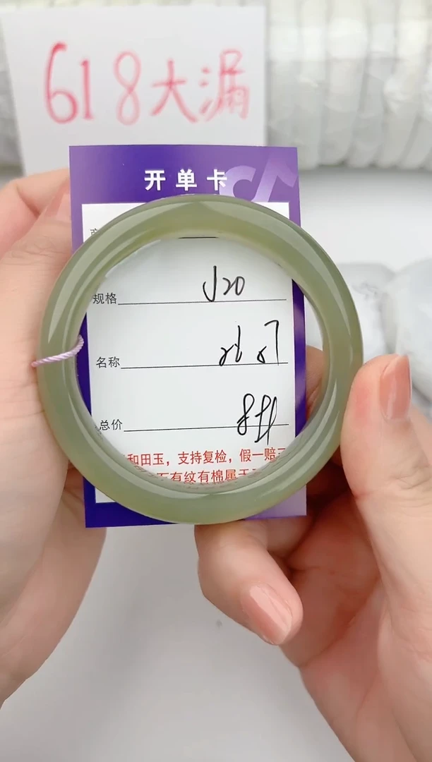 和田玉手镯未镶嵌20颜色微差无瑕疵