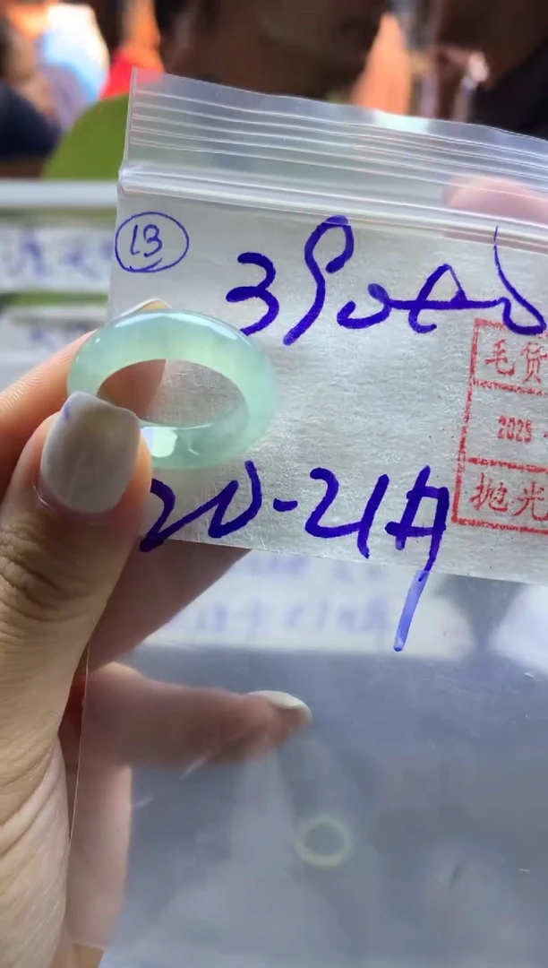 【闪购商品】定制翡翠未镶嵌13戒圈2021*400元毛货需精抛光发