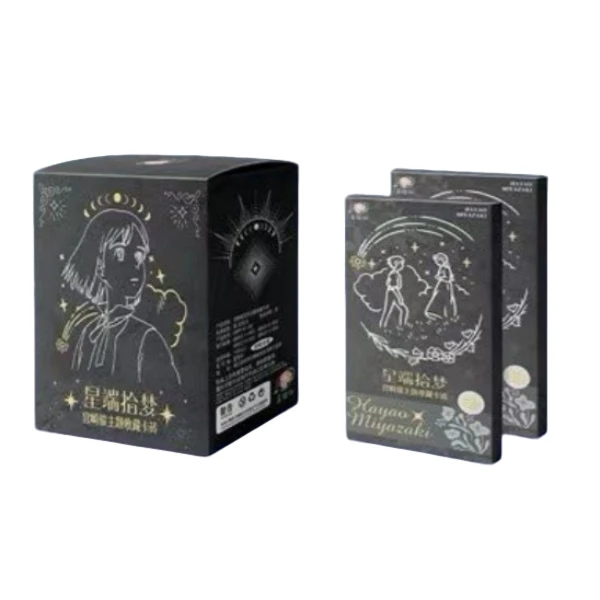 XY【宠粉】星绘社の星端拾梦 宫崎骏卡砖 收藏卡牌盲盒（代拆）