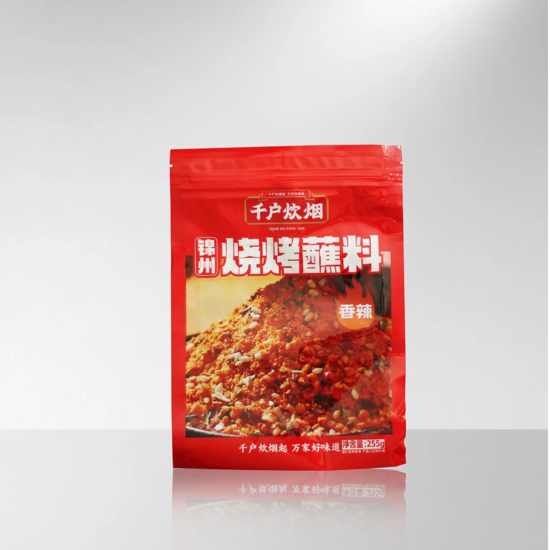 千户炊烟烤肉蘸料