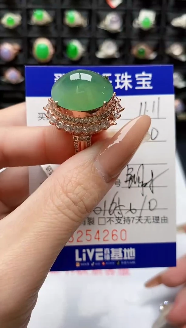 未镶嵌戒指翡翠4260