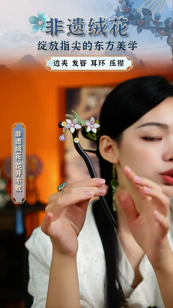 织绣苏绣苏绣苏绣苏绣