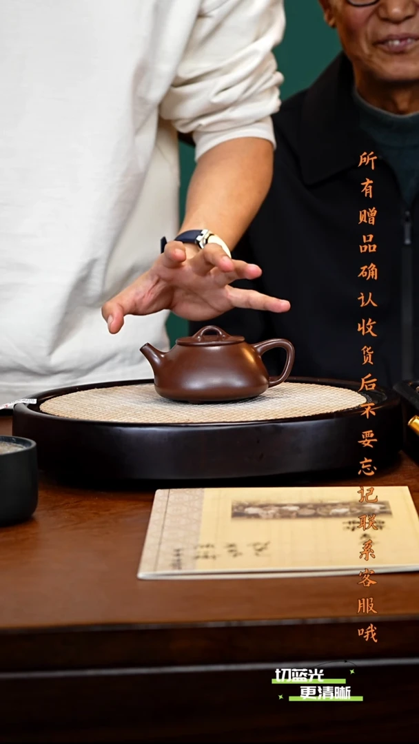 宜兴紫砂 GHR 底槽清 平盖石瓢 260cc 送梅花画