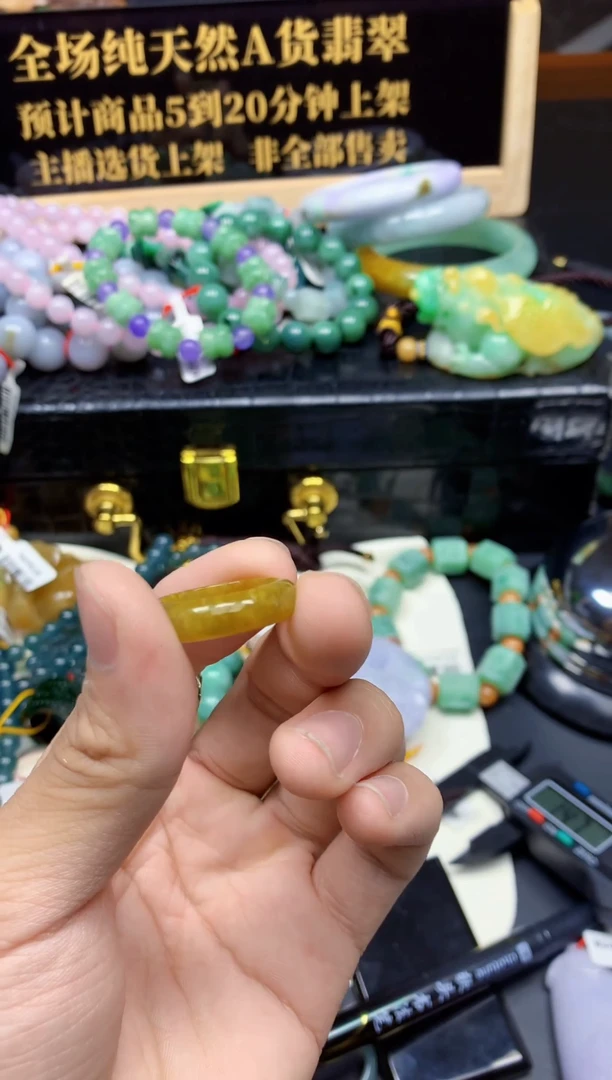 颈饰未镶嵌翡翠用****7天然缅甸翡翠A货