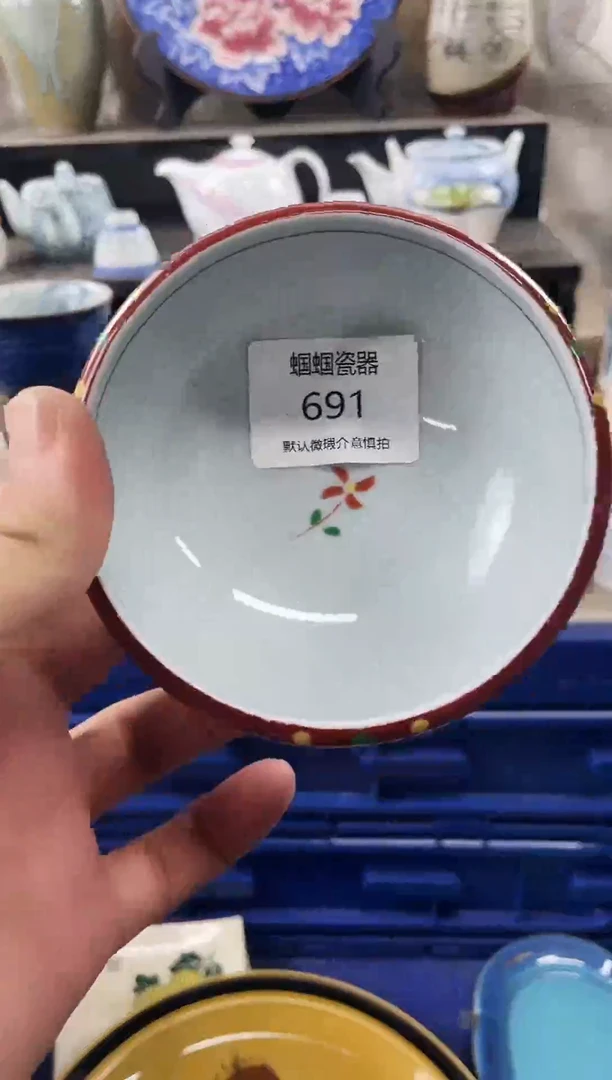 R****k孤品售出不退不换哦691