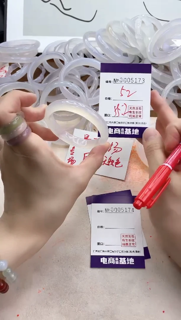 【闪购商品】玛瑙/玉髓手镯合金5173