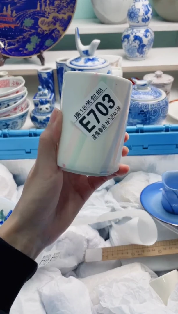 陶瓷星*E703******
