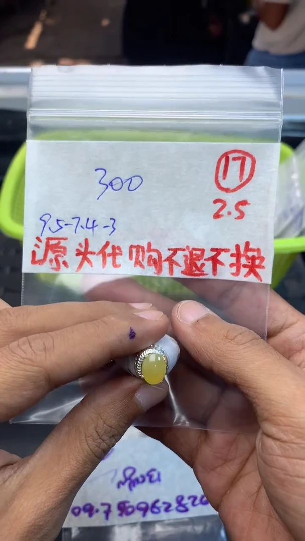 【闪购商品】定制翡翠未镶嵌缅甸翡翠A货