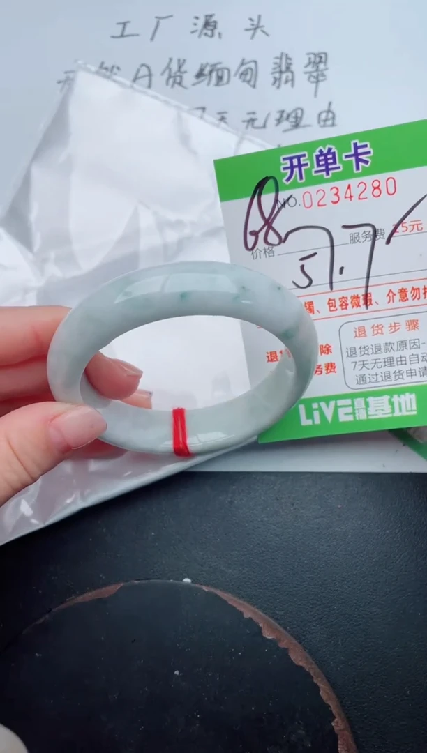 未镶嵌手镯翡翠80