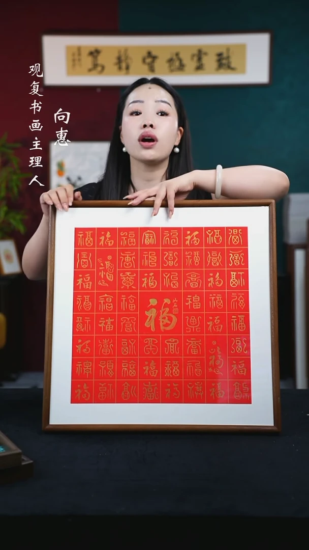 书法如石-金百福图-53*53尺寸
