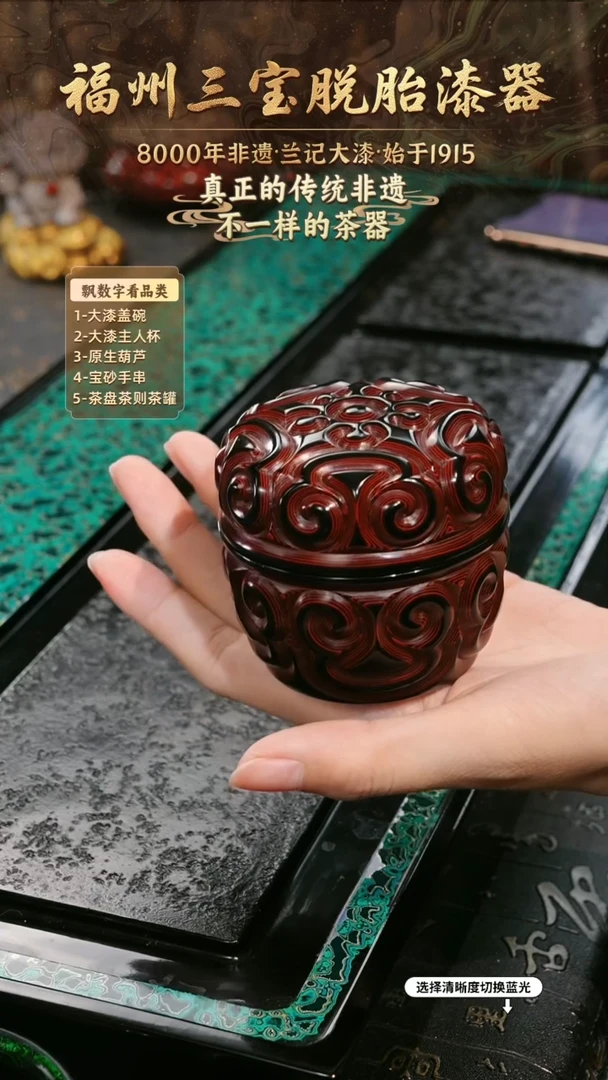 兰记手工漆器-一物一拍 以商品图片为主