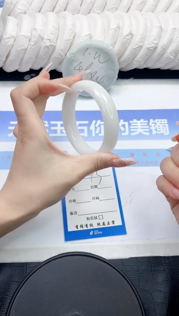 未镶嵌手镯和田玉93-55.8