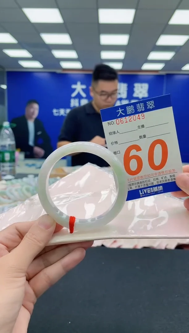 未镶嵌手镯翡翠AAAAAAAAA