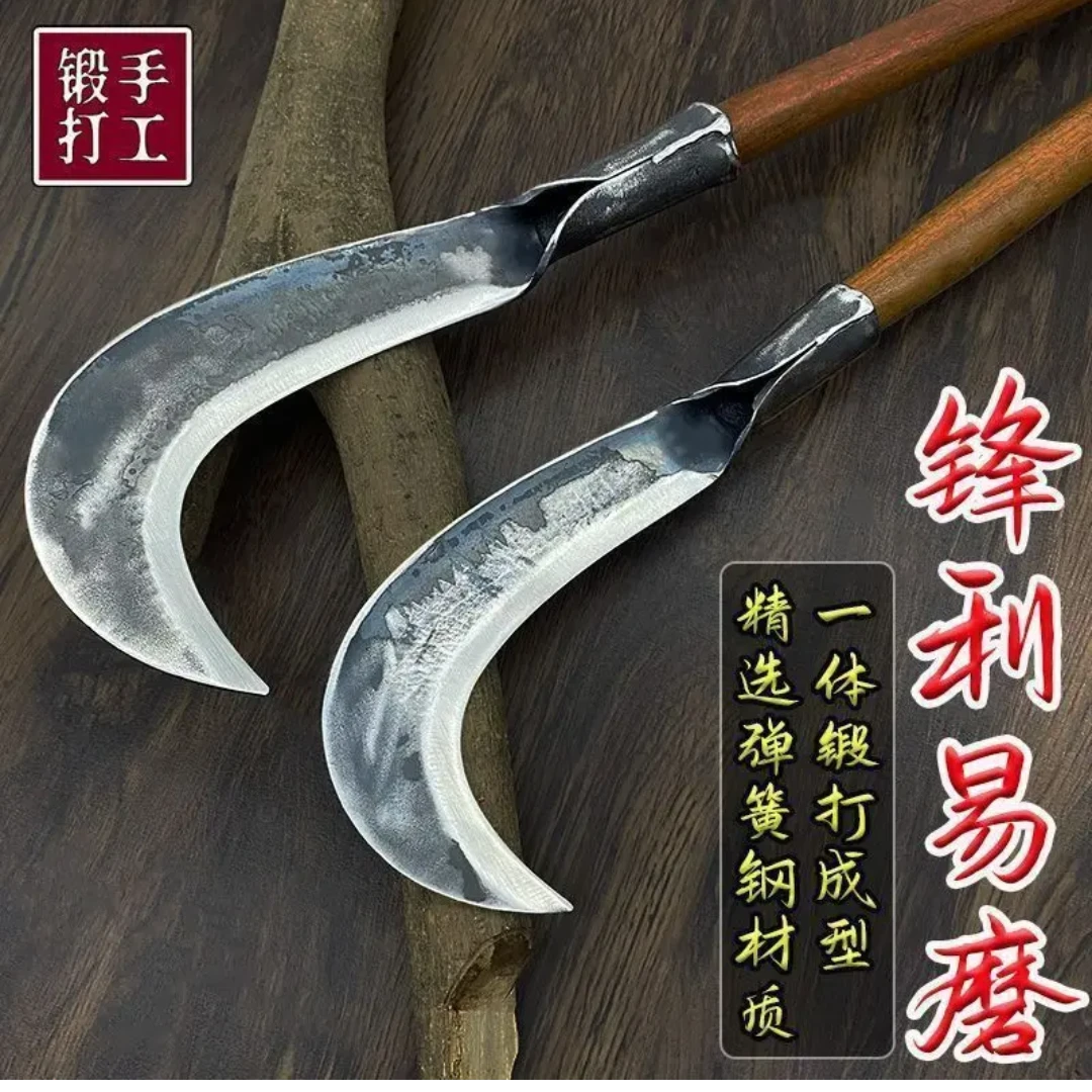 手工锻打砍柴刀户外割草开荒农用弯刀高锰钢锋利专用镰刀荒野求生