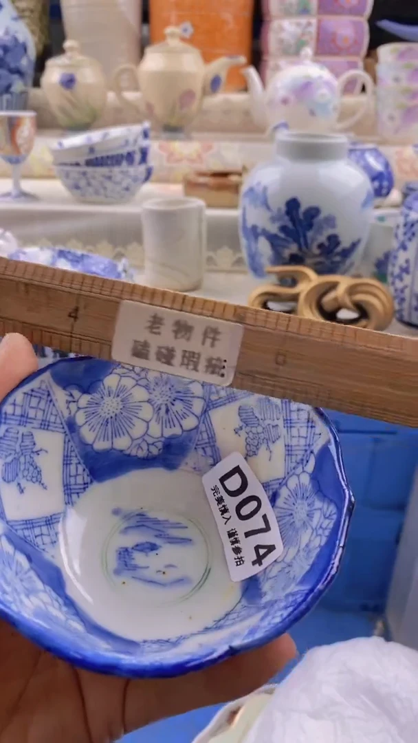 瓷片瓷片          074