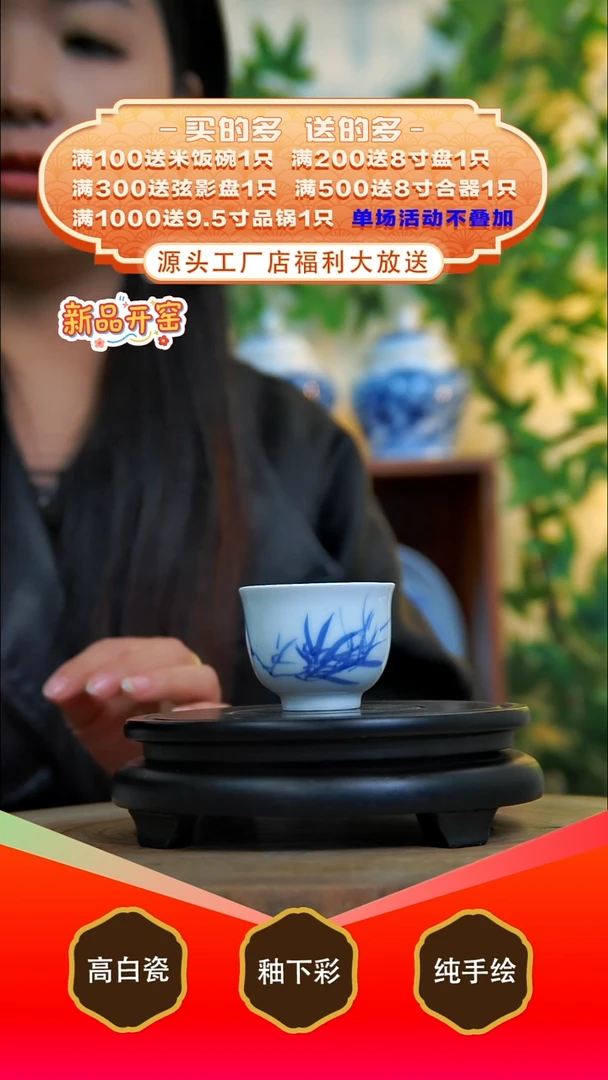 其他白泥不***了景德镇手工手绘陶瓷【食品级】