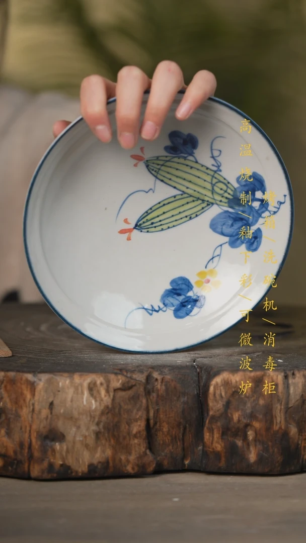 【闪购商品】碗景德镇高温釉下彩可微波烤箱洗碗机