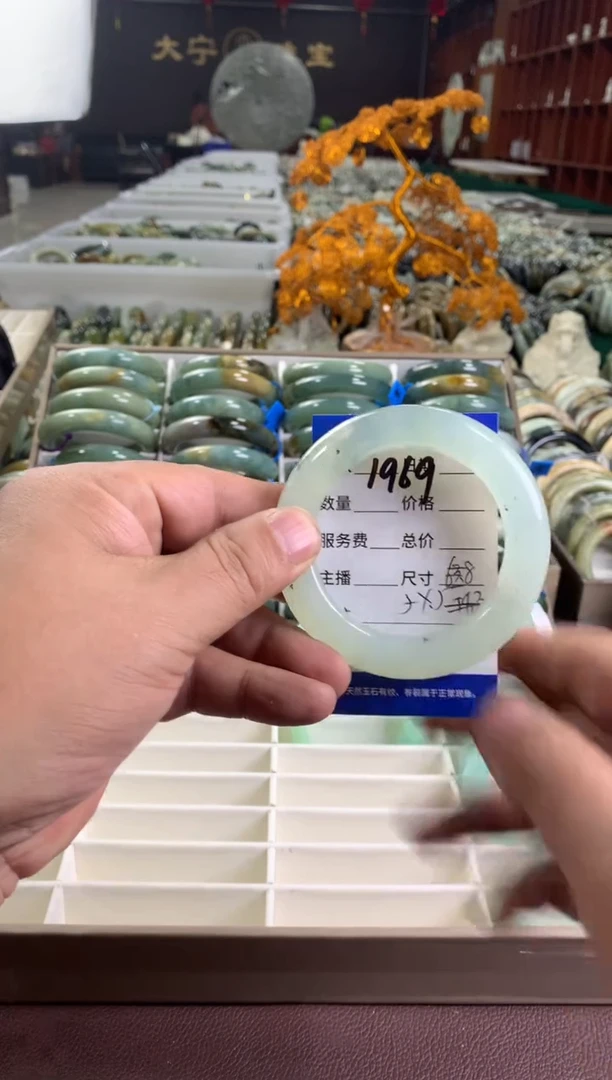 蛇纹石玉未镶嵌手镯1969