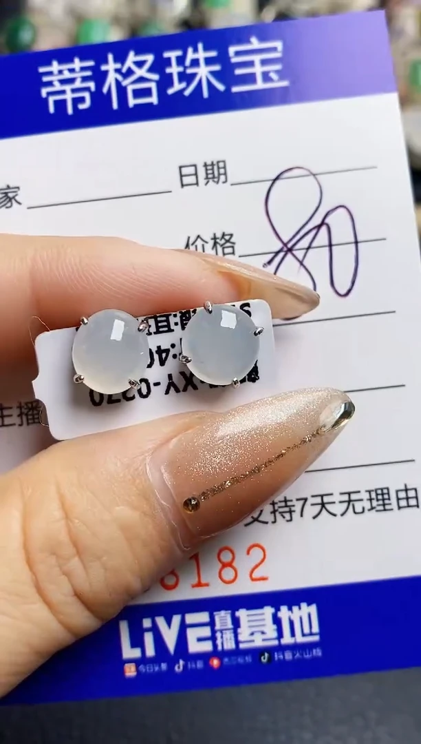 翡翠戒指银S925镶嵌8182