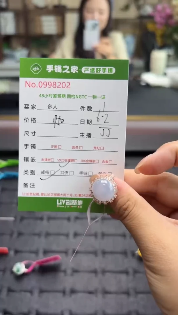 翡翠戒指银S925镶嵌多人