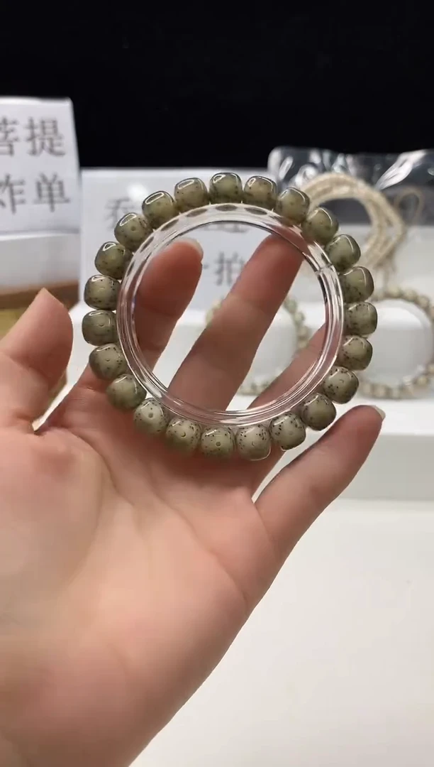 手串星月菩提?***༊173 10*9mm A48