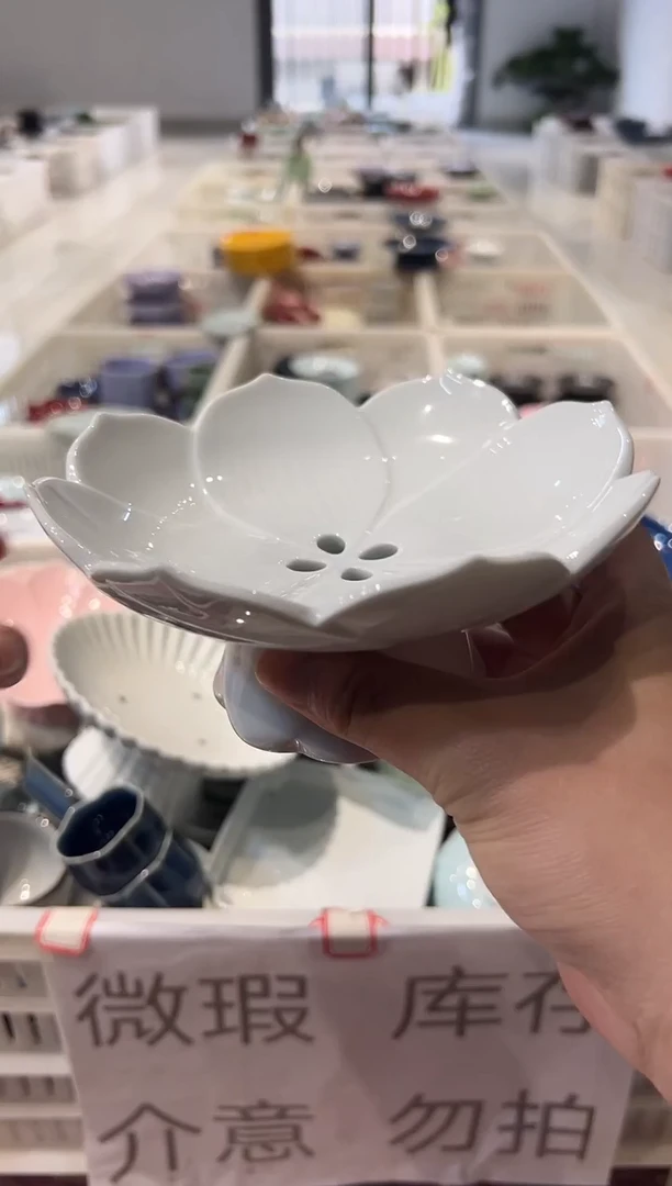 瓷片微瑕商品，介意勿拍