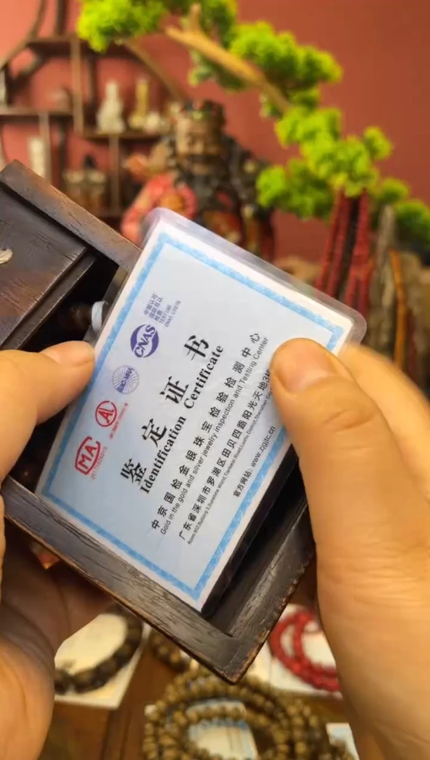 【闪购商品】妍妍清空编号：17-观因挂+盒