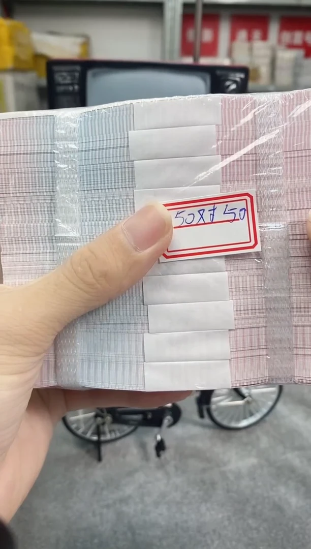 【05等面值】50兑50 一百张连号
