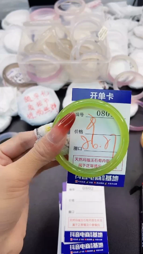 玛瑙/玉髓手镯未镶嵌0801