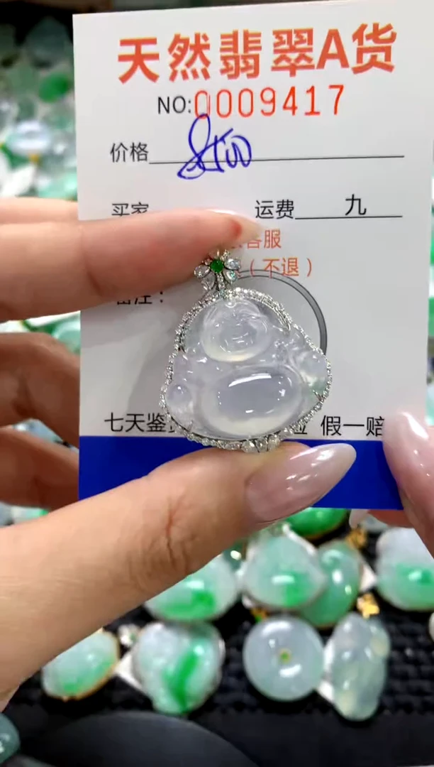 颈饰18K金镶嵌翡翠1111111111111111