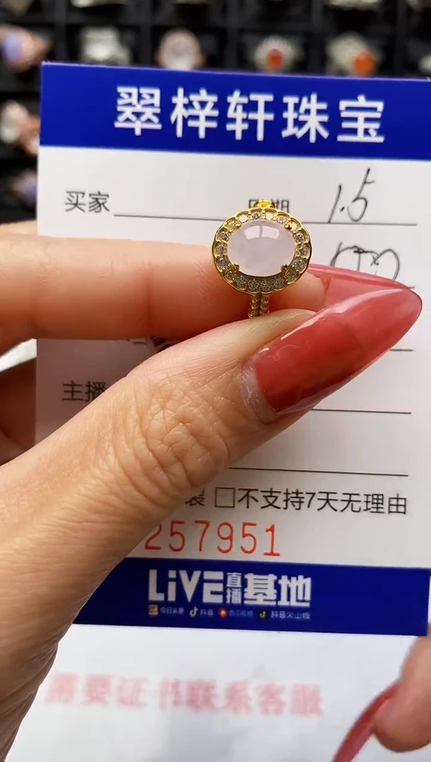 银S925镶嵌戒指翡翠7951
