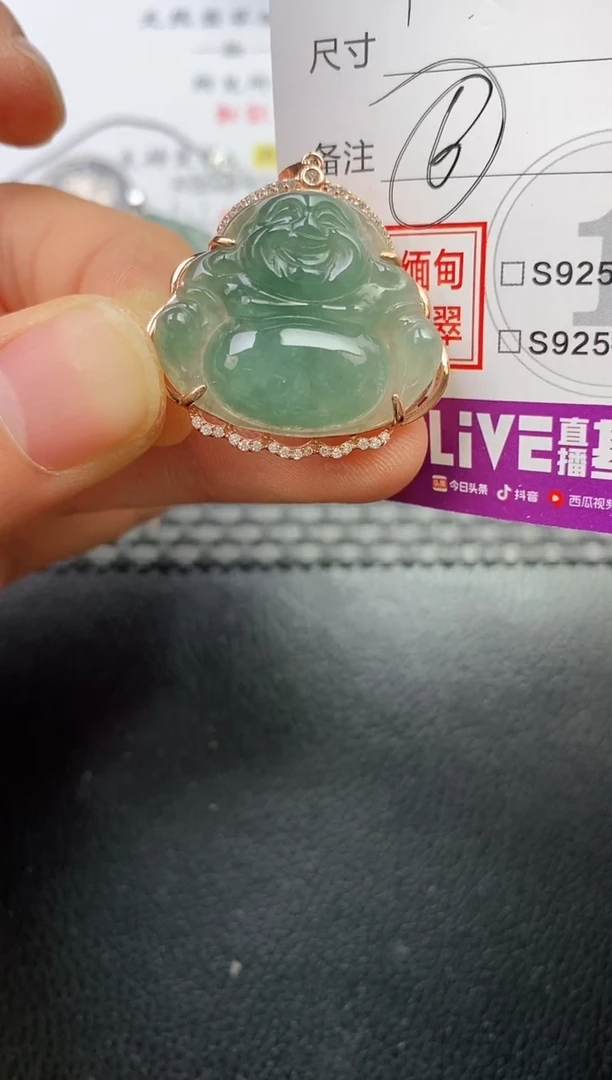颈饰银S925镶嵌翡翠罗*钦挂件