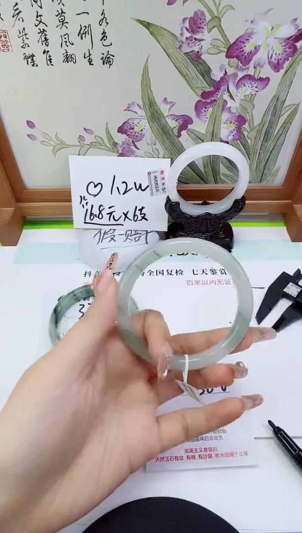 未镶嵌手镯石英岩玉339-58/59