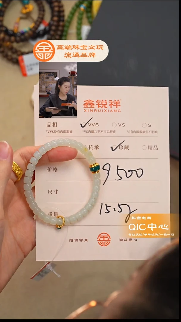 未镶嵌和田玉珠宝奇石阿*曼玉