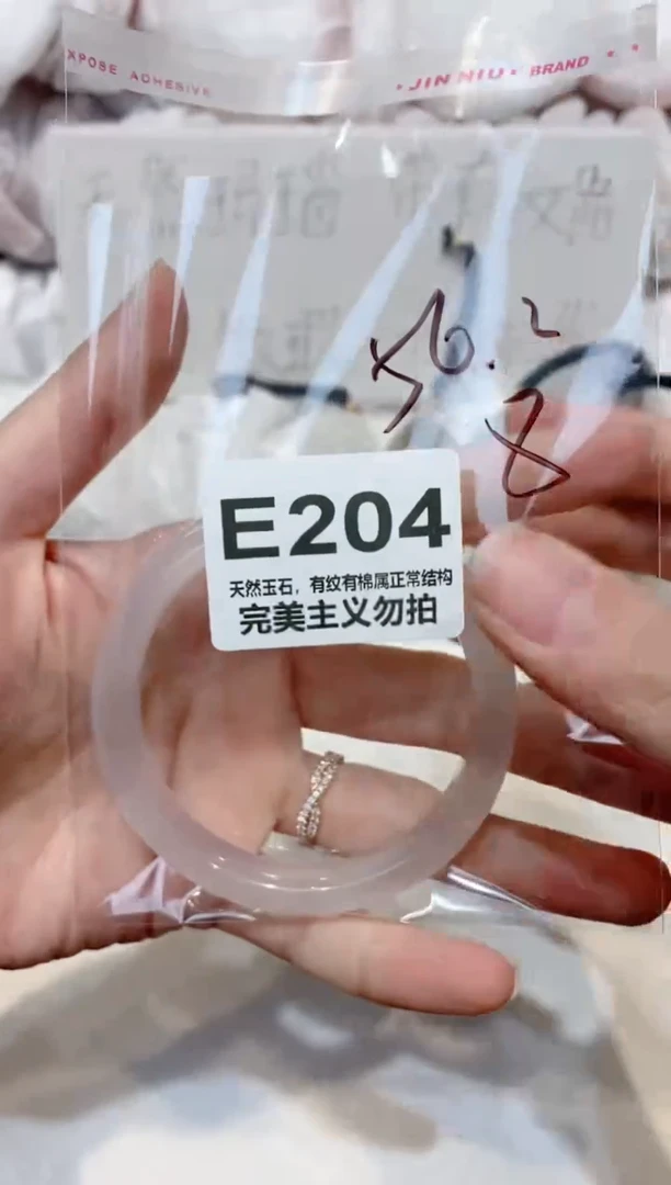 手镯玛瑙/玉髓未镶嵌56