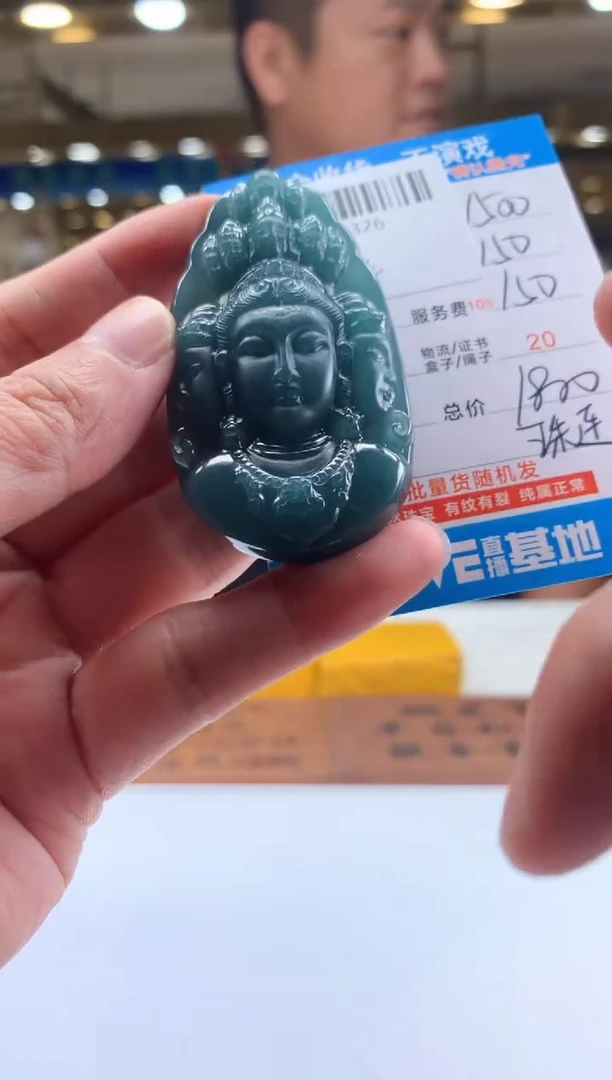 未镶嵌定制翡翠天然翡翠A货拍一发一