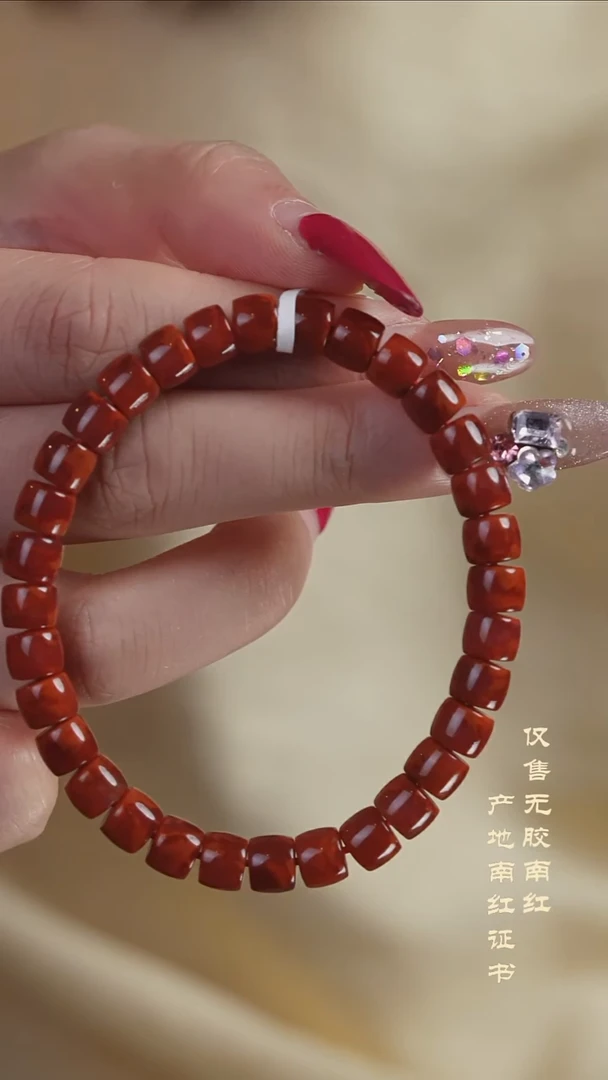 手串未镶嵌南红玛瑙火焰@@SCHY单-7m直切手工