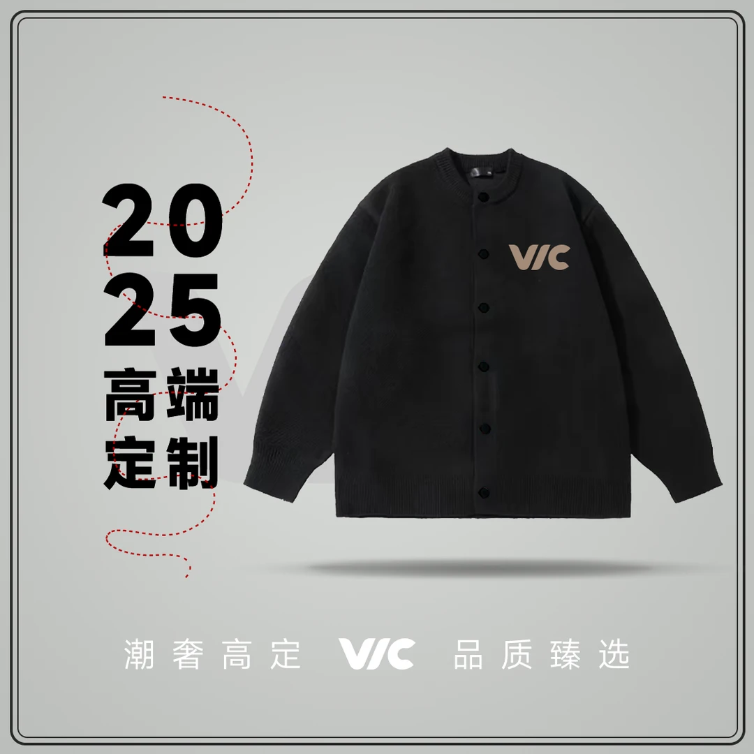 【VIC专属】绿松石开衫重磅高克重刺绣针织毛衣外套男女同款+9511